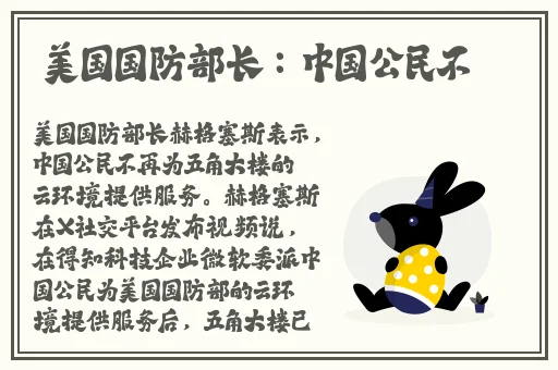 日本免费一区高清观看